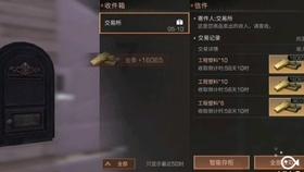 第五人格
