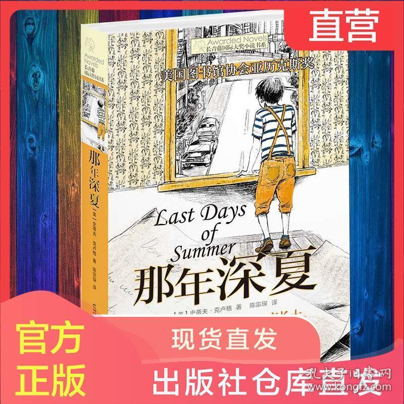 极速赛车找不同