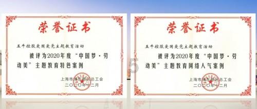 重庆渝中：足球传奇赛主题大巴亮相