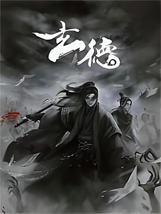 剑侠情缘手游